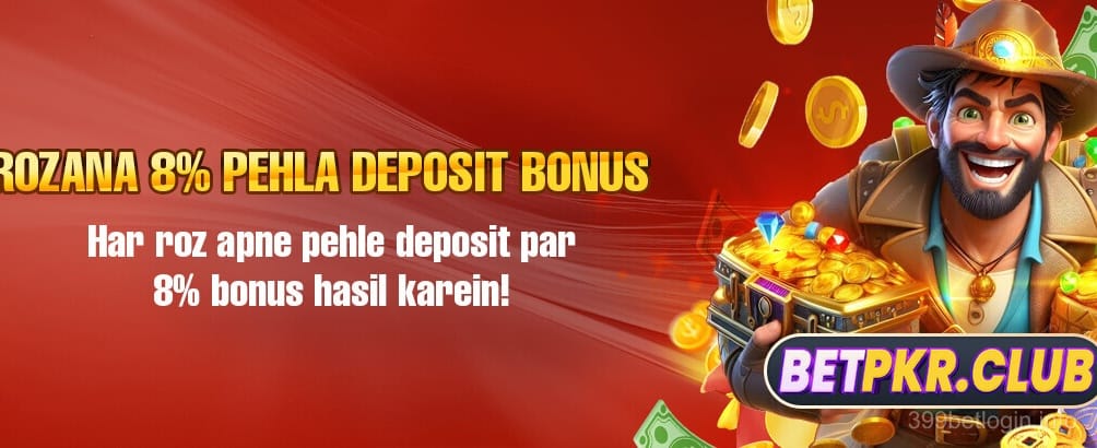 399bet Daily Bonus